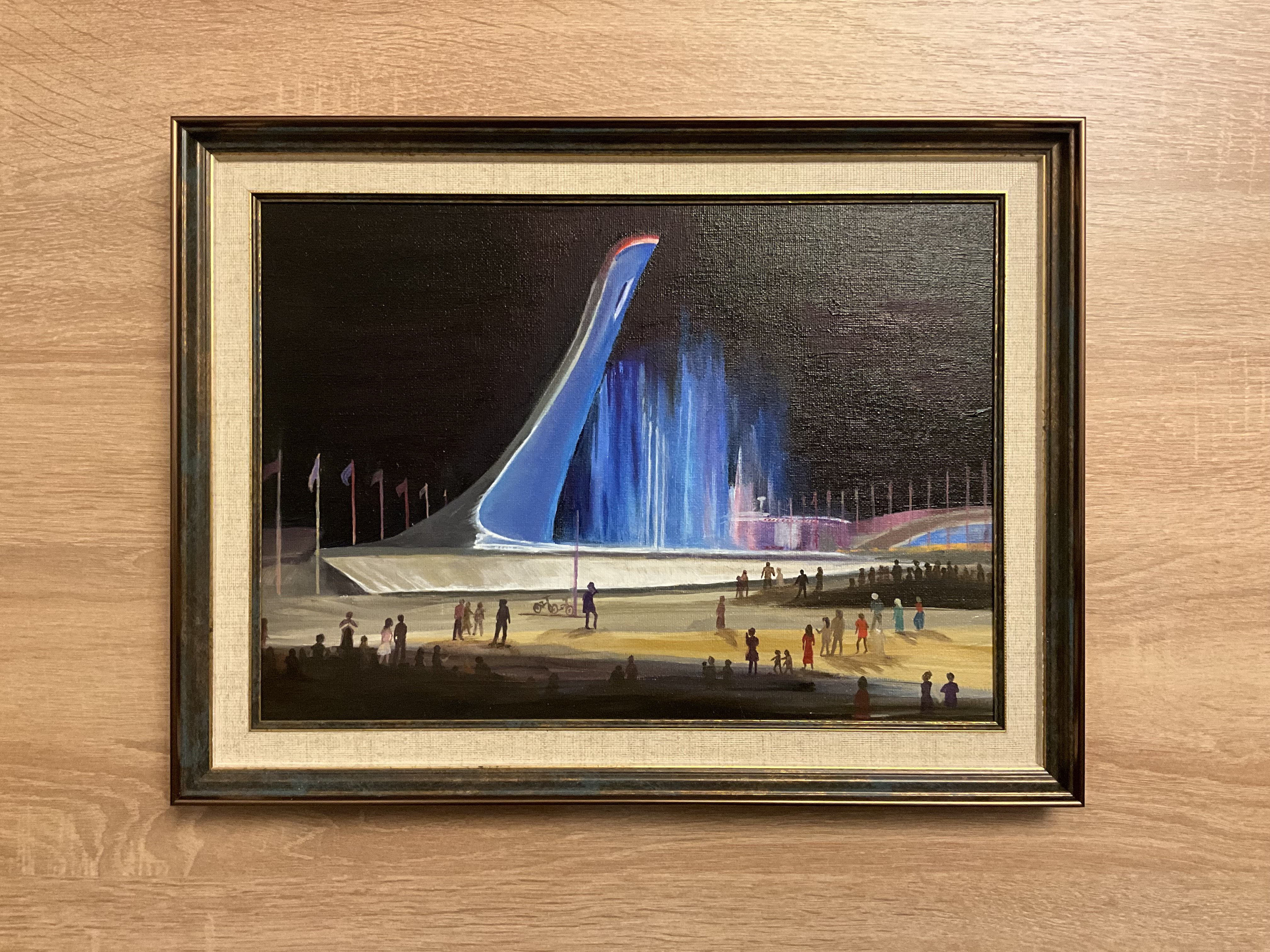 Олимпийский парк 2023